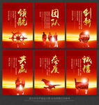 企业文化