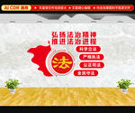 法治文化墙