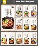 兰州拉面