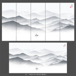 水墨画