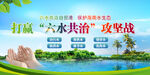 海南六水共治