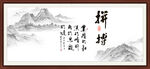 拼搏