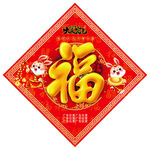 福