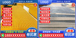 主图 直通车