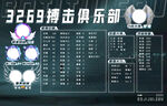 游戏背景图