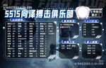 蓝色游戏背景图