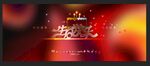 生日快乐
