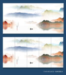 新中式山水画