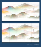 水彩山水画