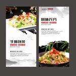 手撕包菜