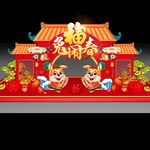 2023新年美陈