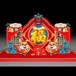 2023春节美陈