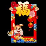 2023拍照框