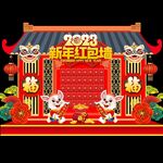红包墙