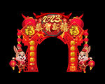 春节门头