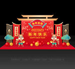 新年美陈