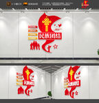 民族团结文化墙