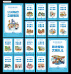 文明城市图片