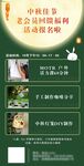 普拉提