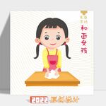 和面的女孩