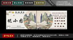 承德老酒名片