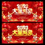 兔年