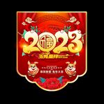 新年吊旗