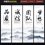 企业文化
