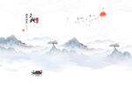 山水情背景墙