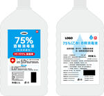 酒精消毒液