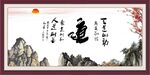 道书法
