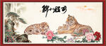 前程似锦