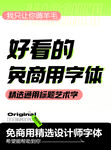 小红书封面设计