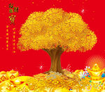 摇钱树