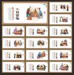 火锅