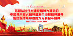 奋斗精神