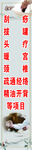 刮痧拔罐