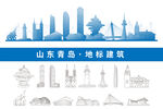 山东青岛城市剪影