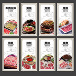 牛肉火锅