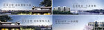 地产展板  
