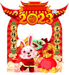 新年拍照框