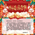 新年贺卡