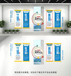 企业文化墙