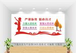 教育文化墙图片
