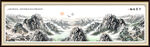 日出泰山