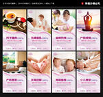 月子会所