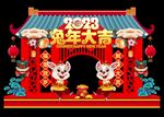 2023春节门头