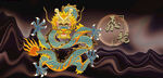 金龙飞龙