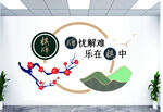 棋牌室 文化墙