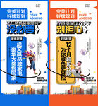 商铺价值点